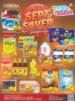 Kerala Hypermarket | Latest Offers & Big Savings Today flyer cover