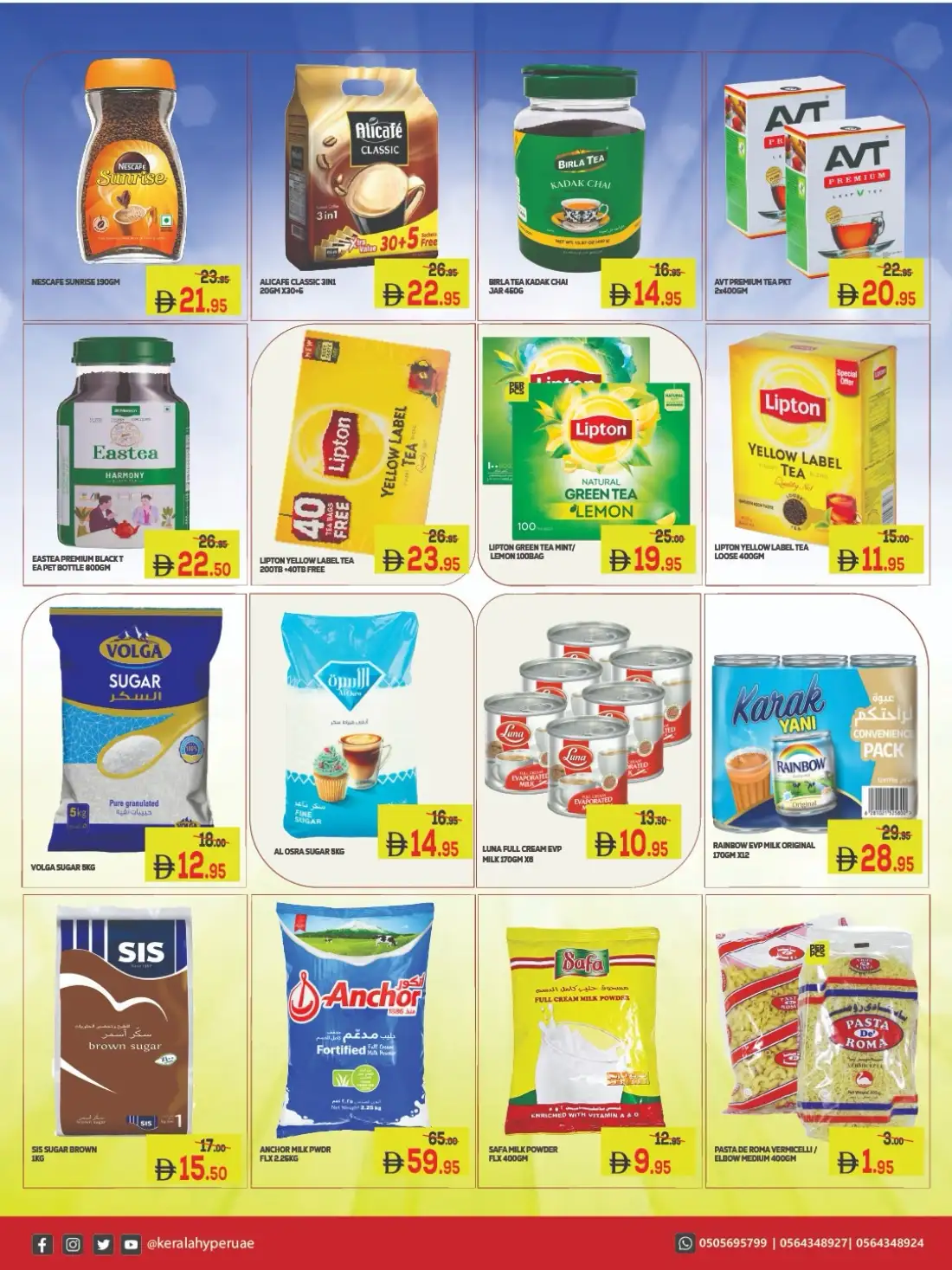 Kerala Hypermarket | Latest Offers & Big Savings Today page 3