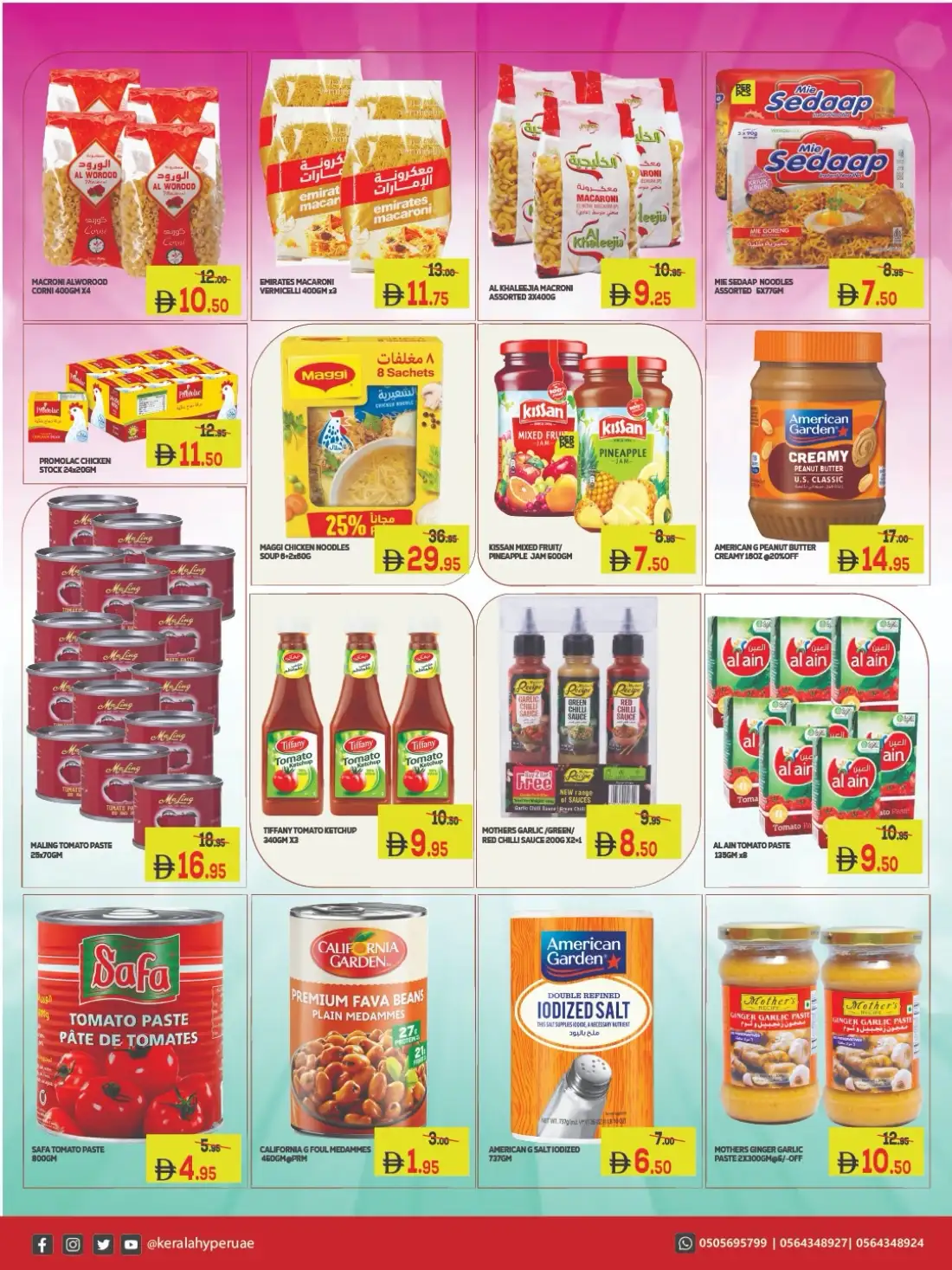 Kerala Hypermarket | Latest Offers & Big Savings Today page 4