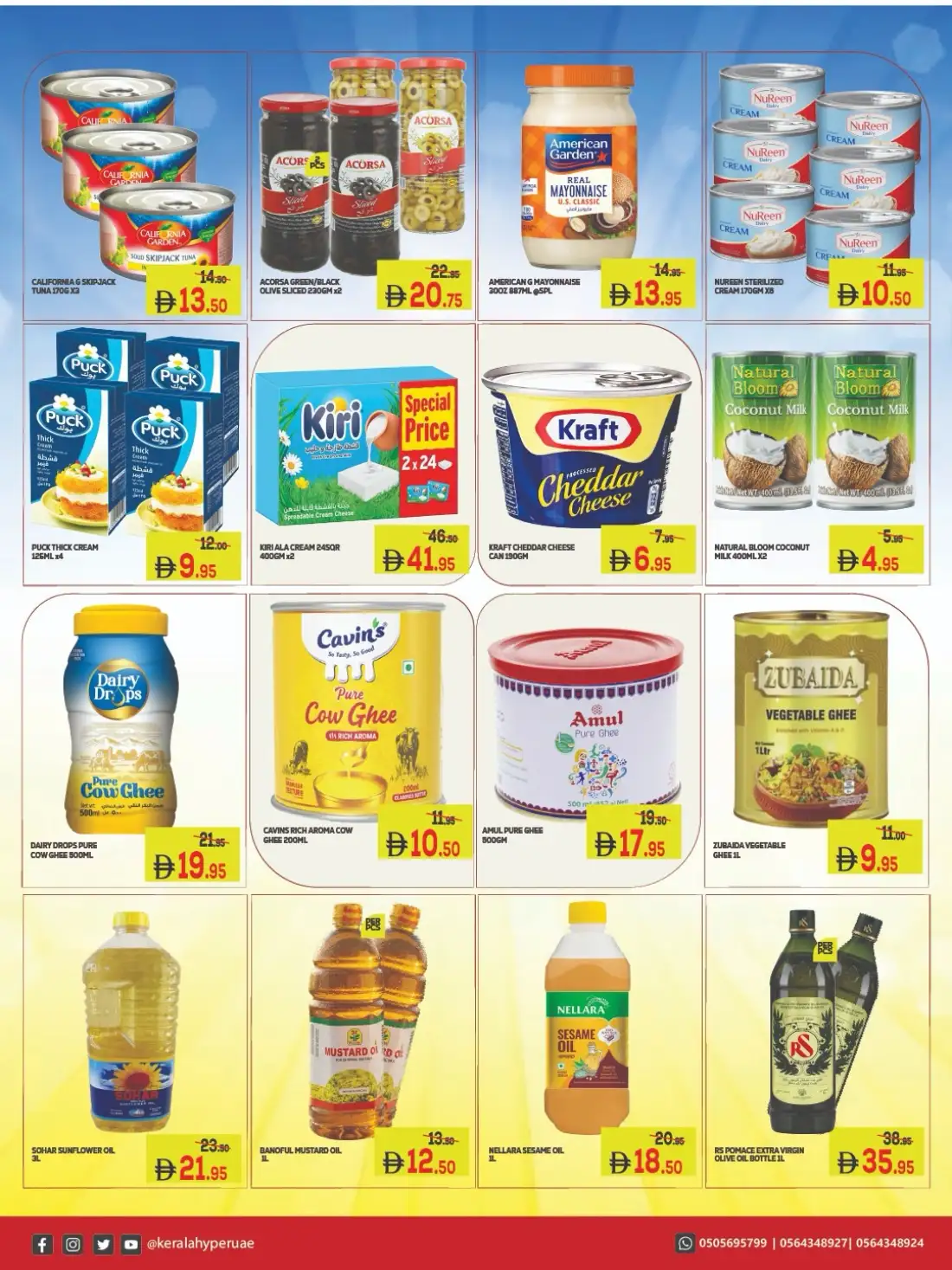Kerala Hypermarket | Latest Offers & Big Savings Today page 5