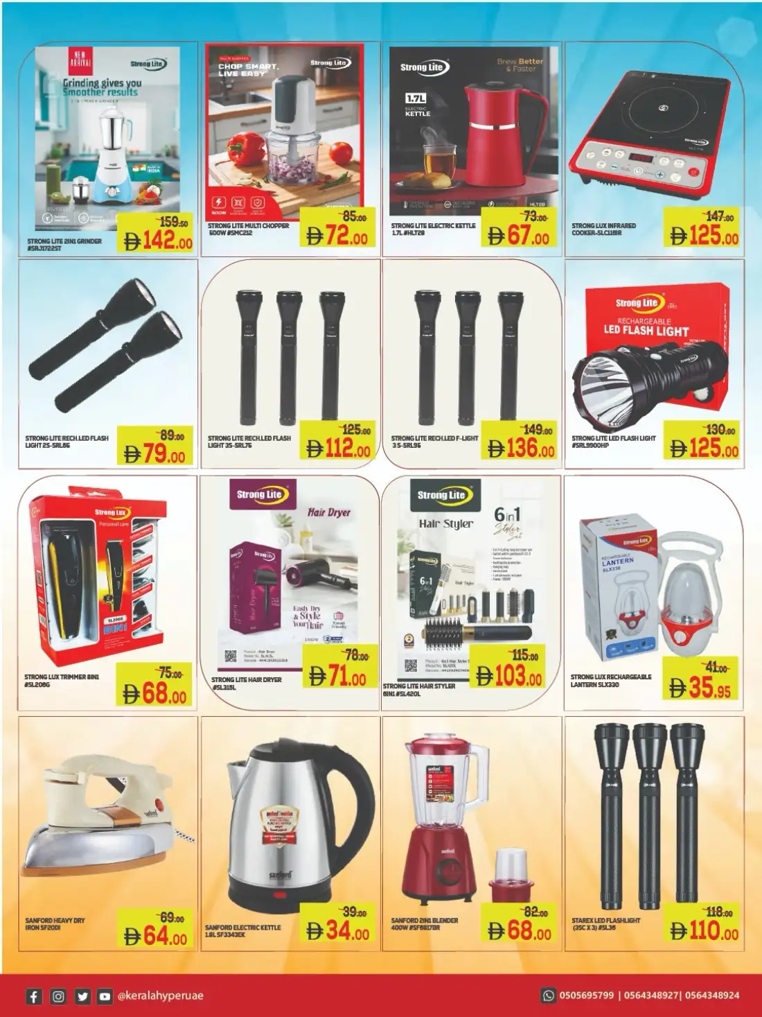 Kerala Hypermarket | Latest Offers & Big Savings Today page 10