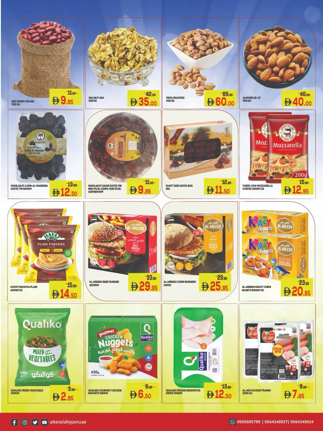 Kerala Hypermarket | Latest Offers & Big Savings Today page 8