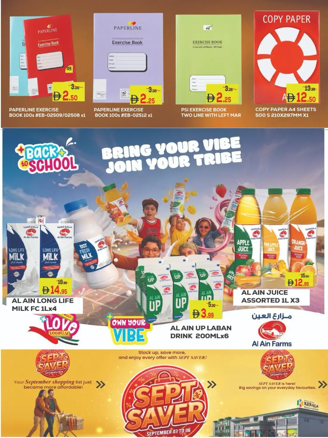 Kerala Hypermarket | Latest Offers & Big Savings Today page 11