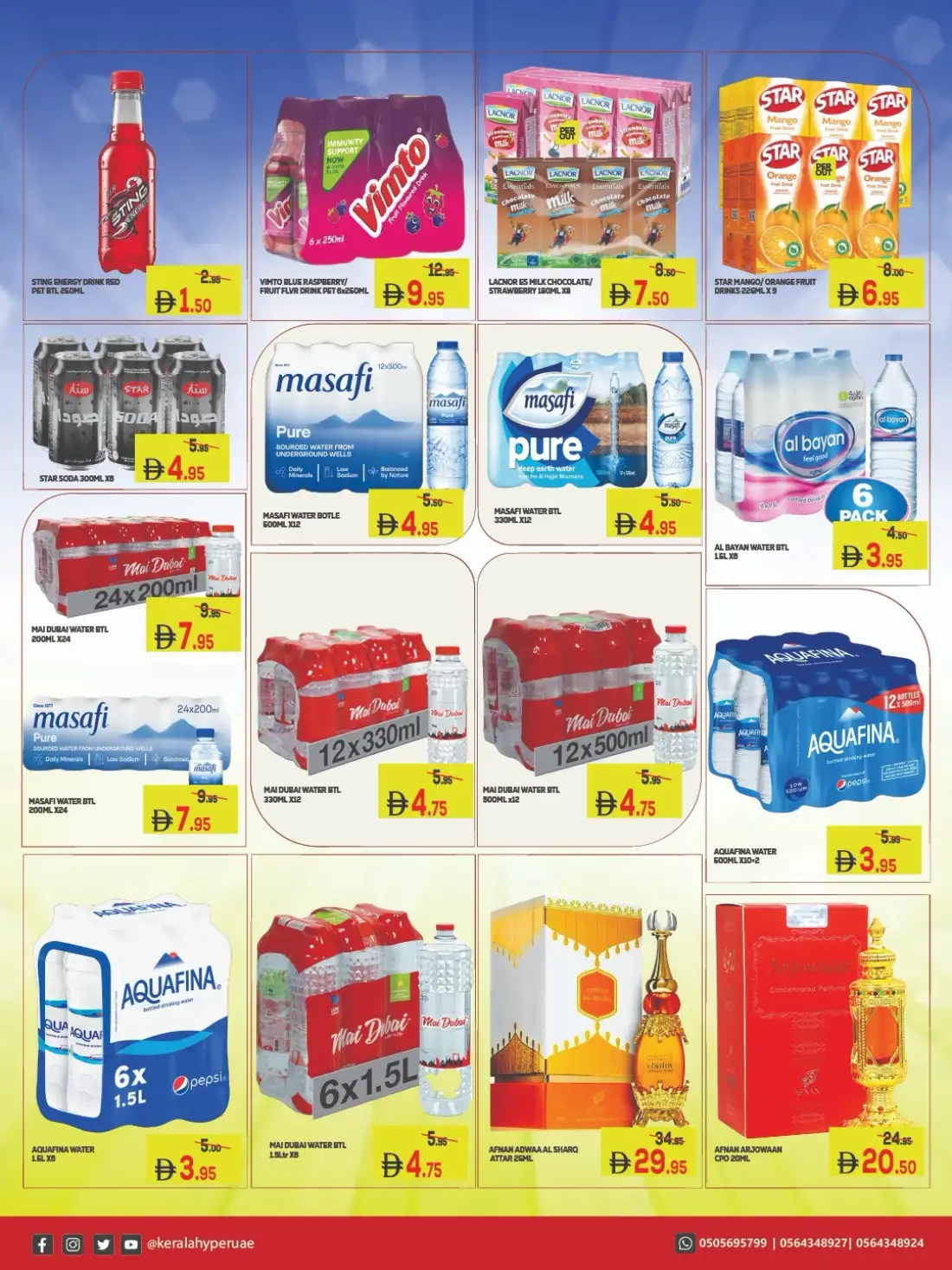 Kerala Hypermarket | Latest Offers & Big Savings Today page 17
