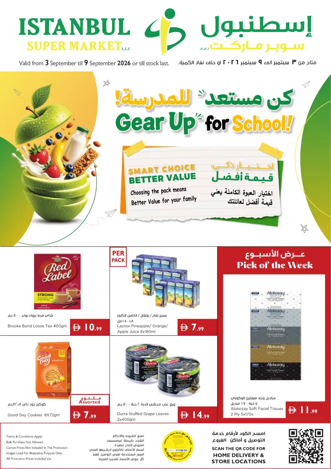 Istanbul Super Market | Latest Offers & Deals page 1