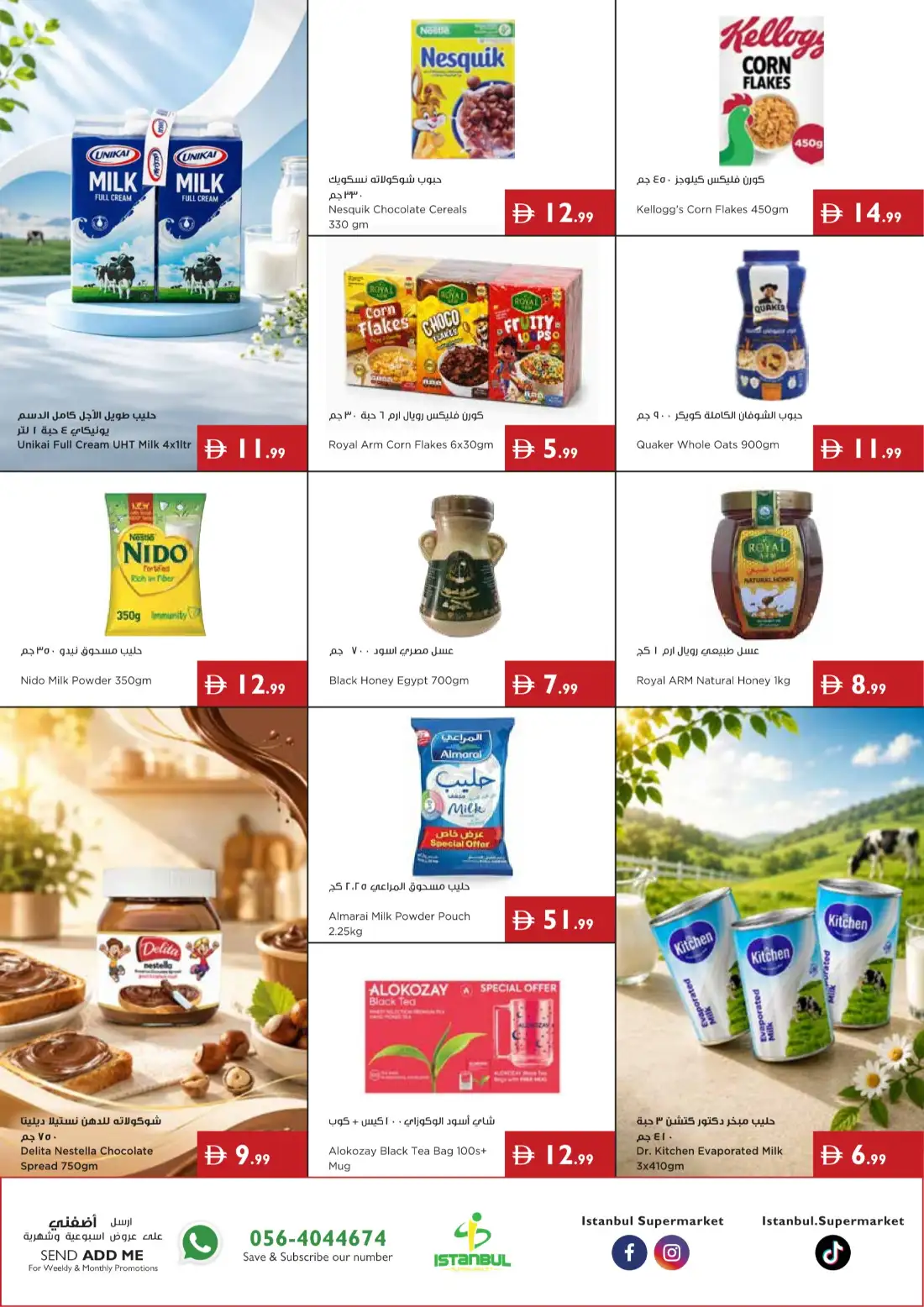 Istanbul Super Market | Latest Offers & Deals page 2