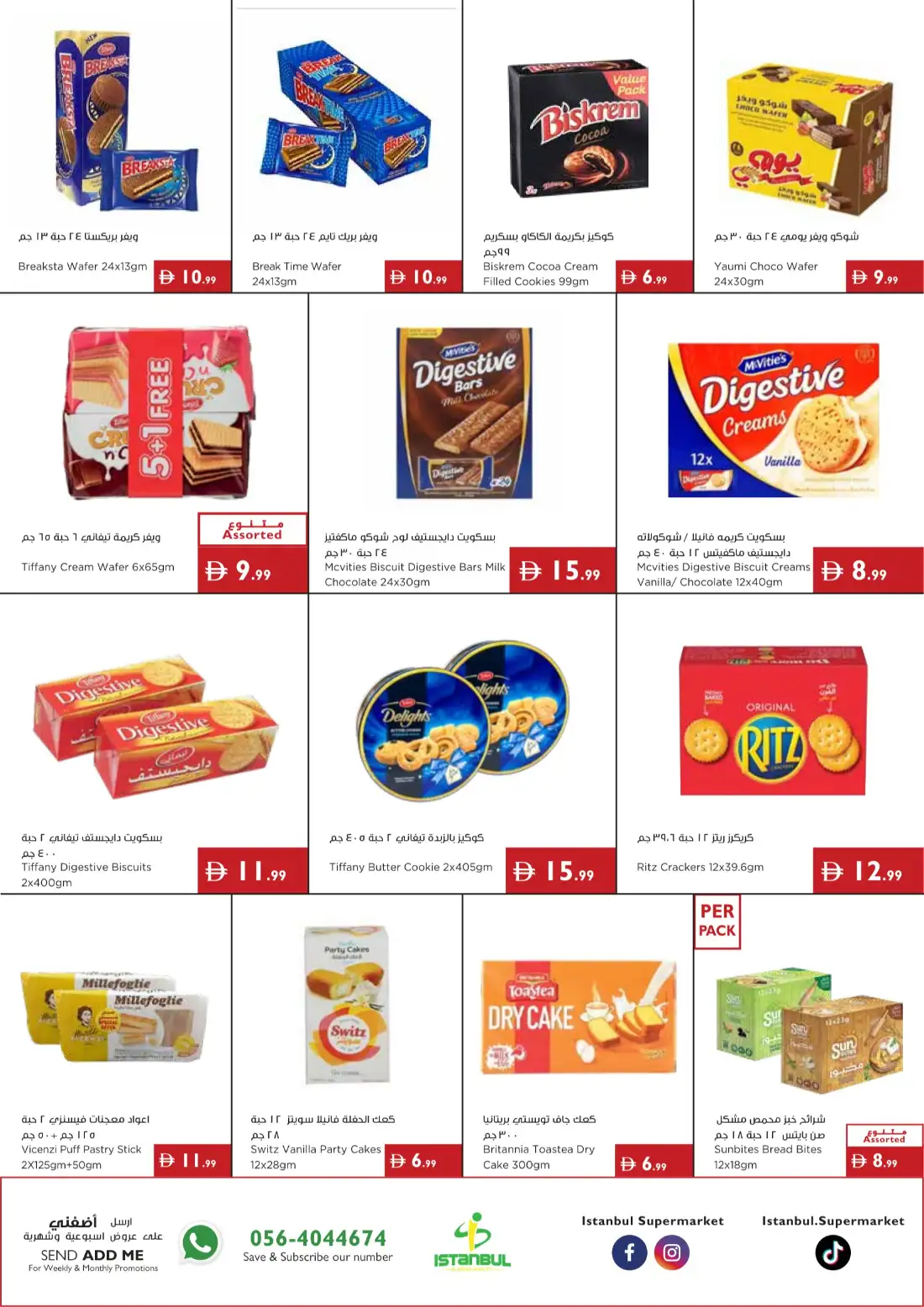 Istanbul Super Market | Latest Offers & Deals page 4