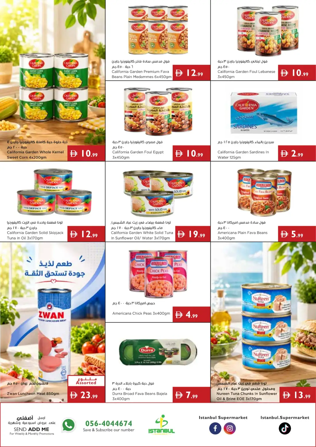 Istanbul Super Market | Latest Offers & Deals page 8