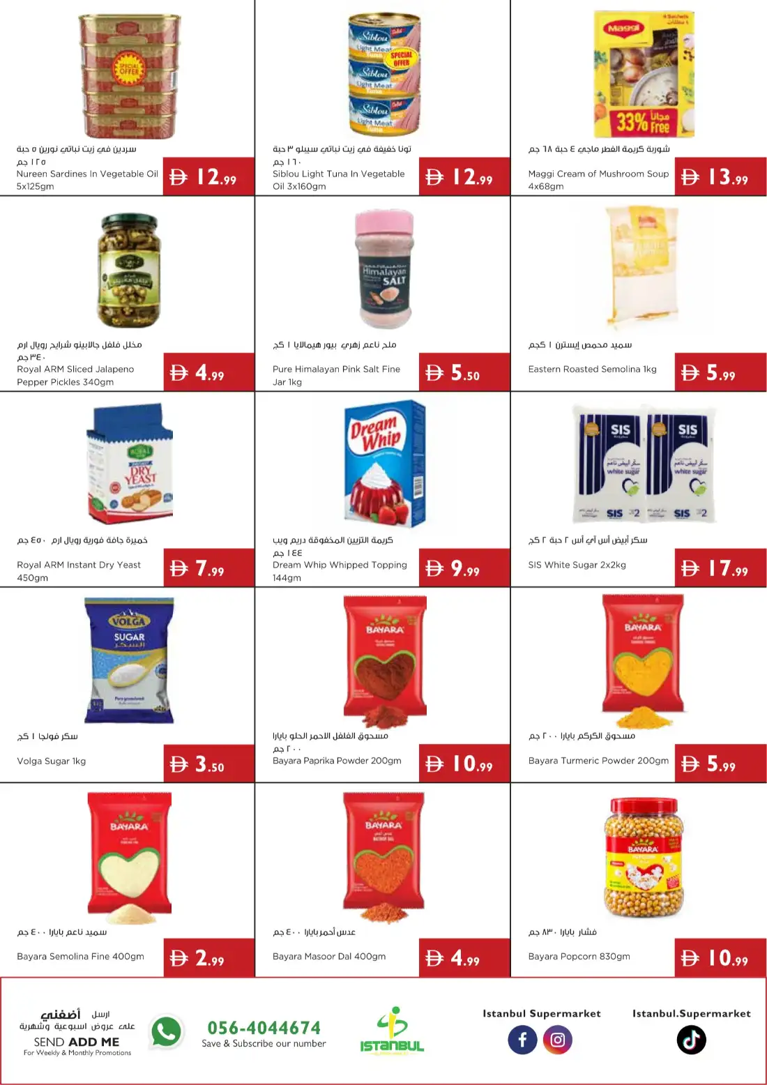Istanbul Super Market | Latest Offers & Deals page 9