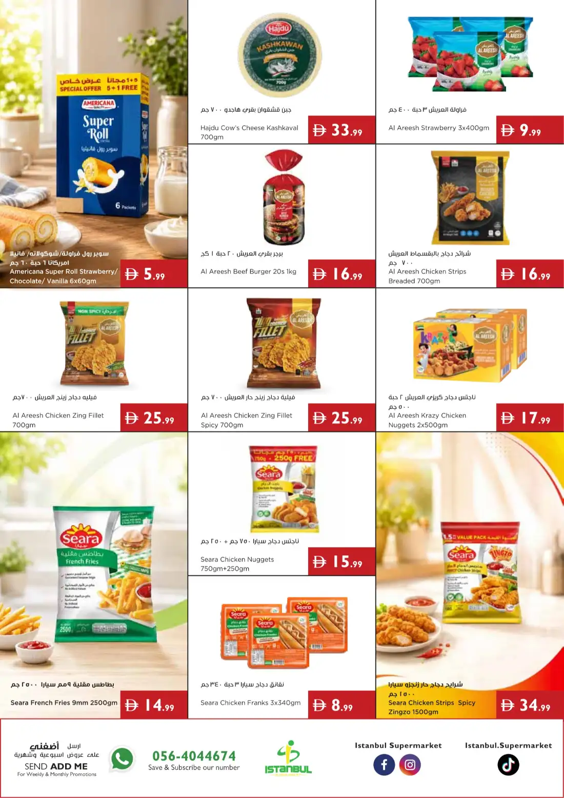 Istanbul Super Market | Latest Offers & Deals page 11