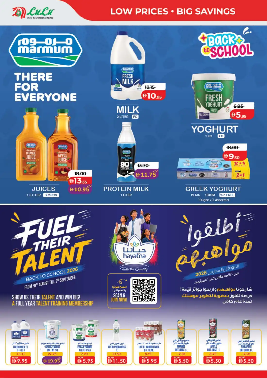 LuLu UAE Savers |  Latest Offers & Big Deals page 18