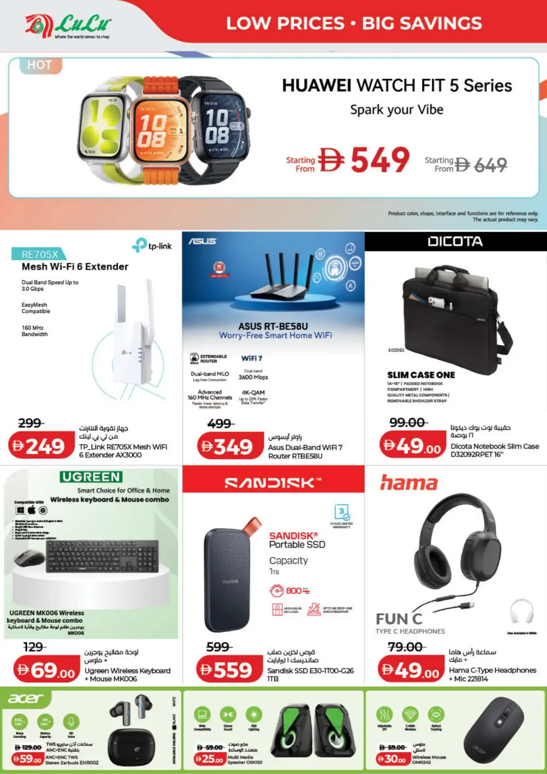 LuLu UAE Savers |  Latest Offers & Big Deals page 52