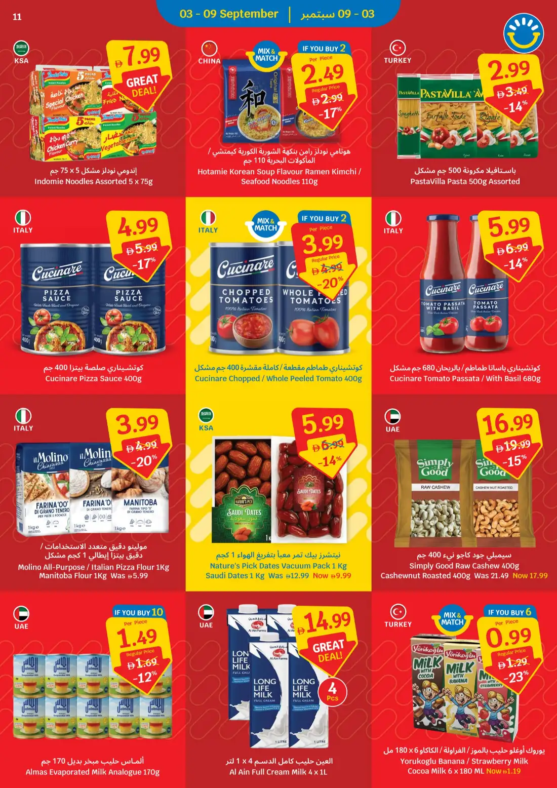 Sava | Price Freeze Latest Offers & Deals page 11
