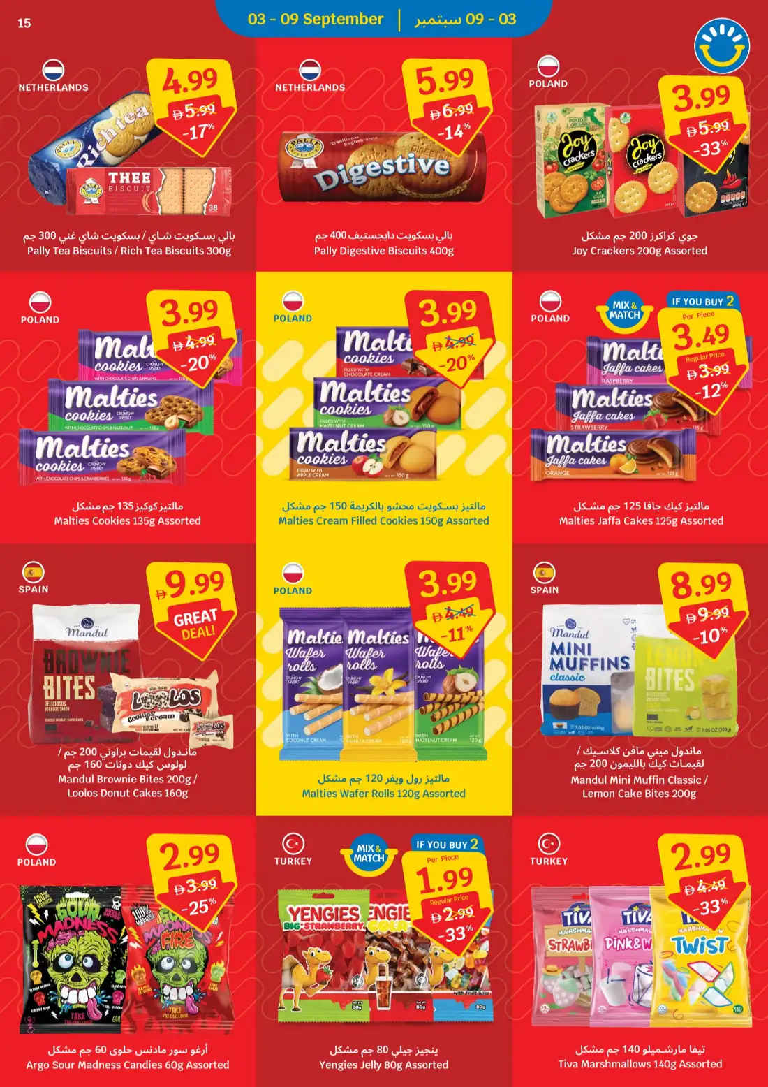 Sava | Price Freeze Latest Offers & Deals page 15