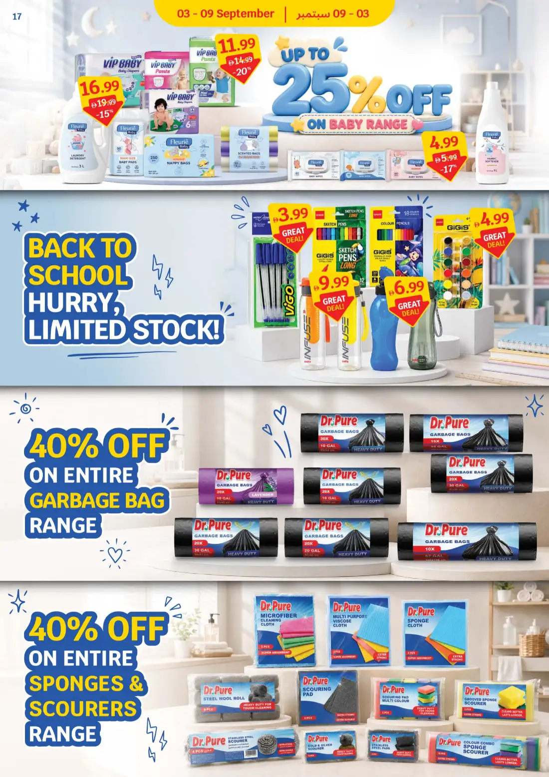 Sava | Price Freeze Latest Offers & Deals page 17