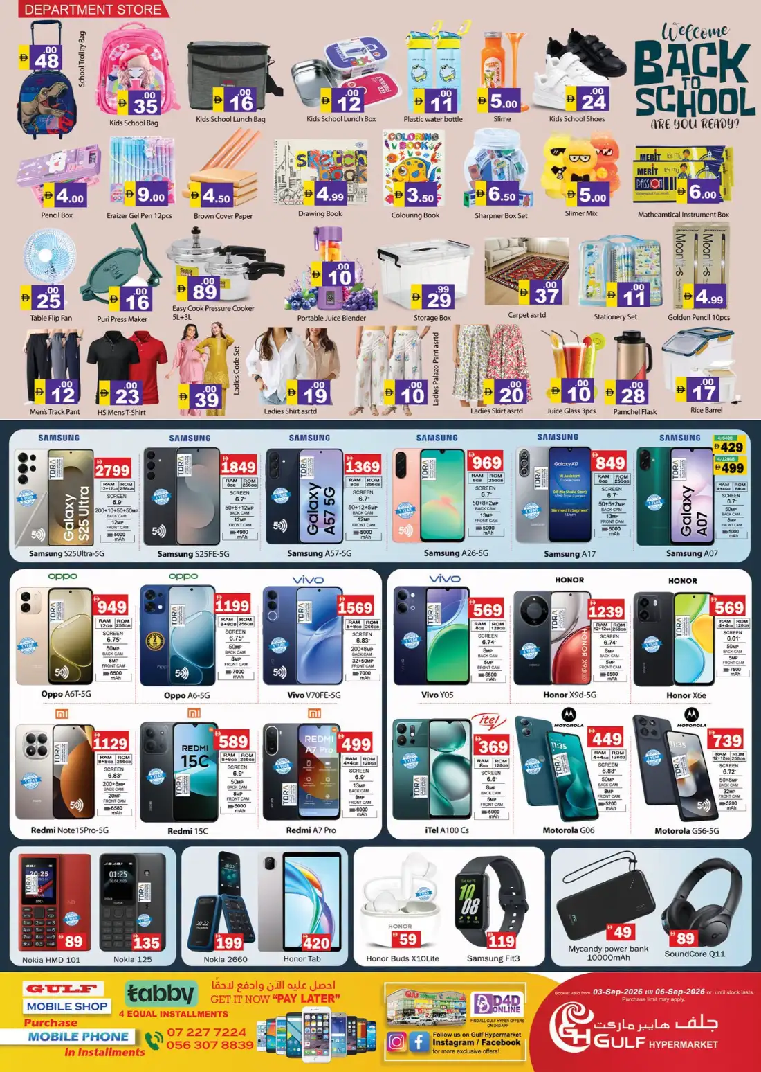 Gulf Hypermarket RAK | Latest Offers & Deals page 4