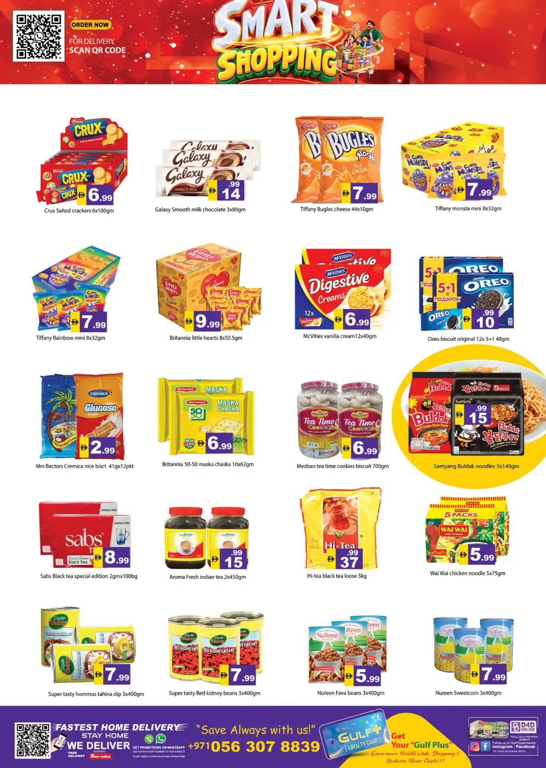 Gulf Hypermarket RAK | Latest Offers & Deals page 5