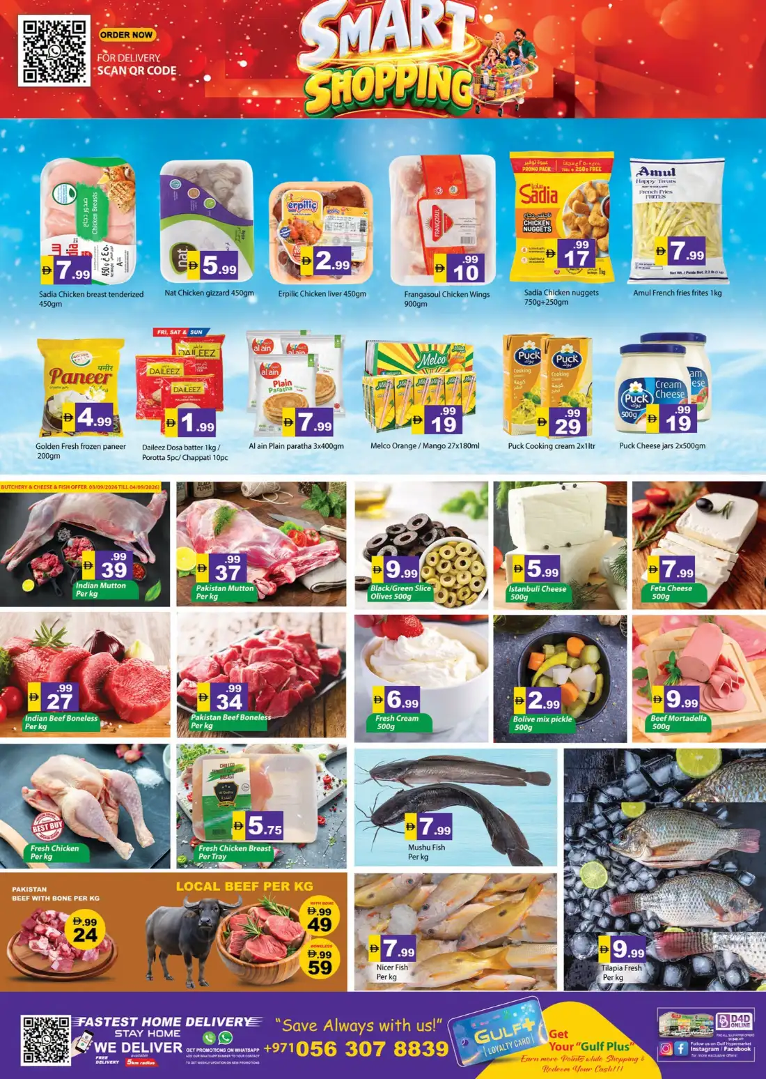 Gulf Hypermarket RAK | Latest Offers & Deals page 6