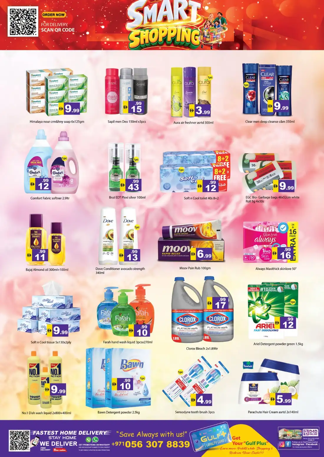 Gulf Hypermarket RAK | Latest Offers & Deals page 7