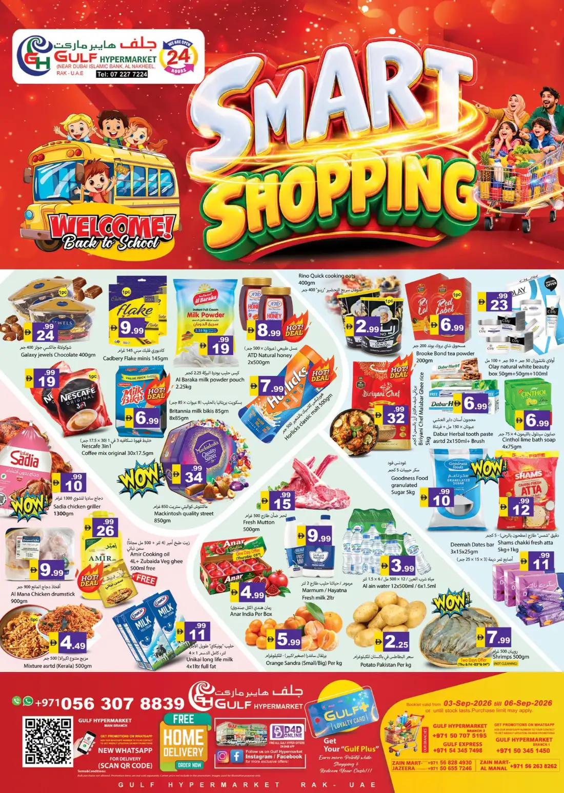 Gulf Hypermarket RAK | Latest Offers & Deals page 1