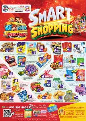 Gulf Hypermarket RAK | Latest Offers & Deals flyer cover