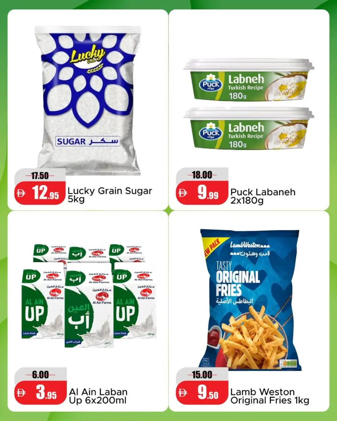 Alaswaq Alwatania RAK | September Deals & Offers page 2