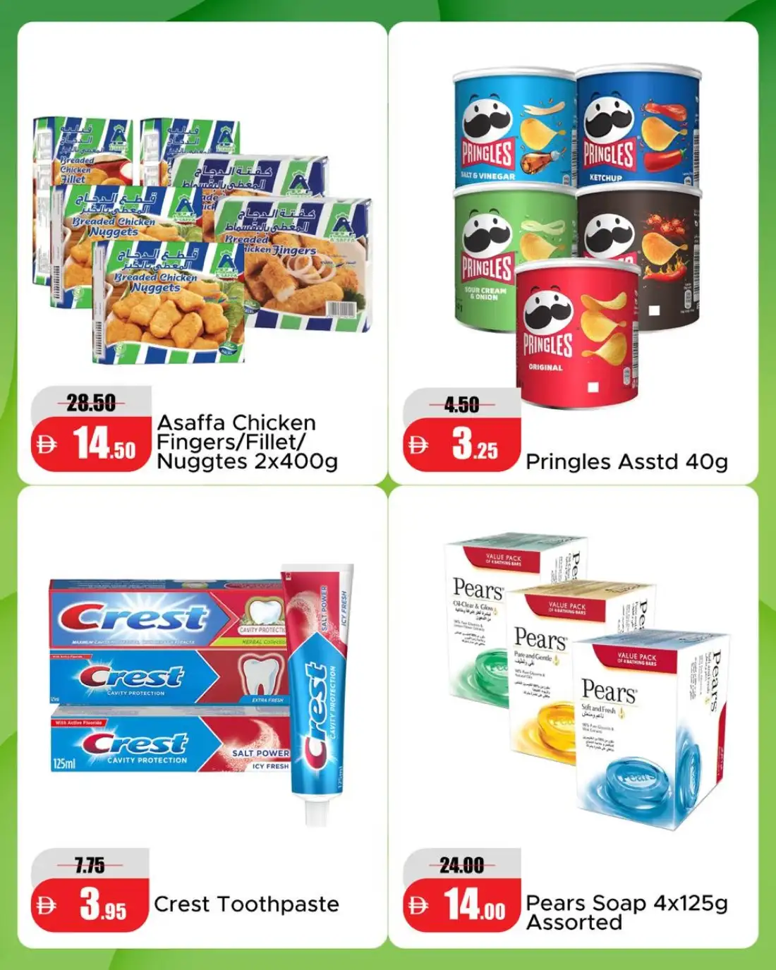 Alaswaq Alwatania RAK | September Deals & Offers page 3