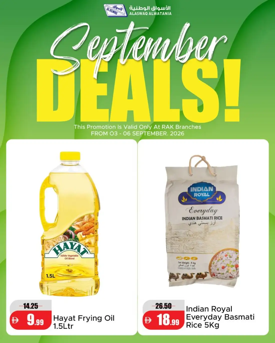 Alaswaq Alwatania RAK | September Deals & Offers page 1