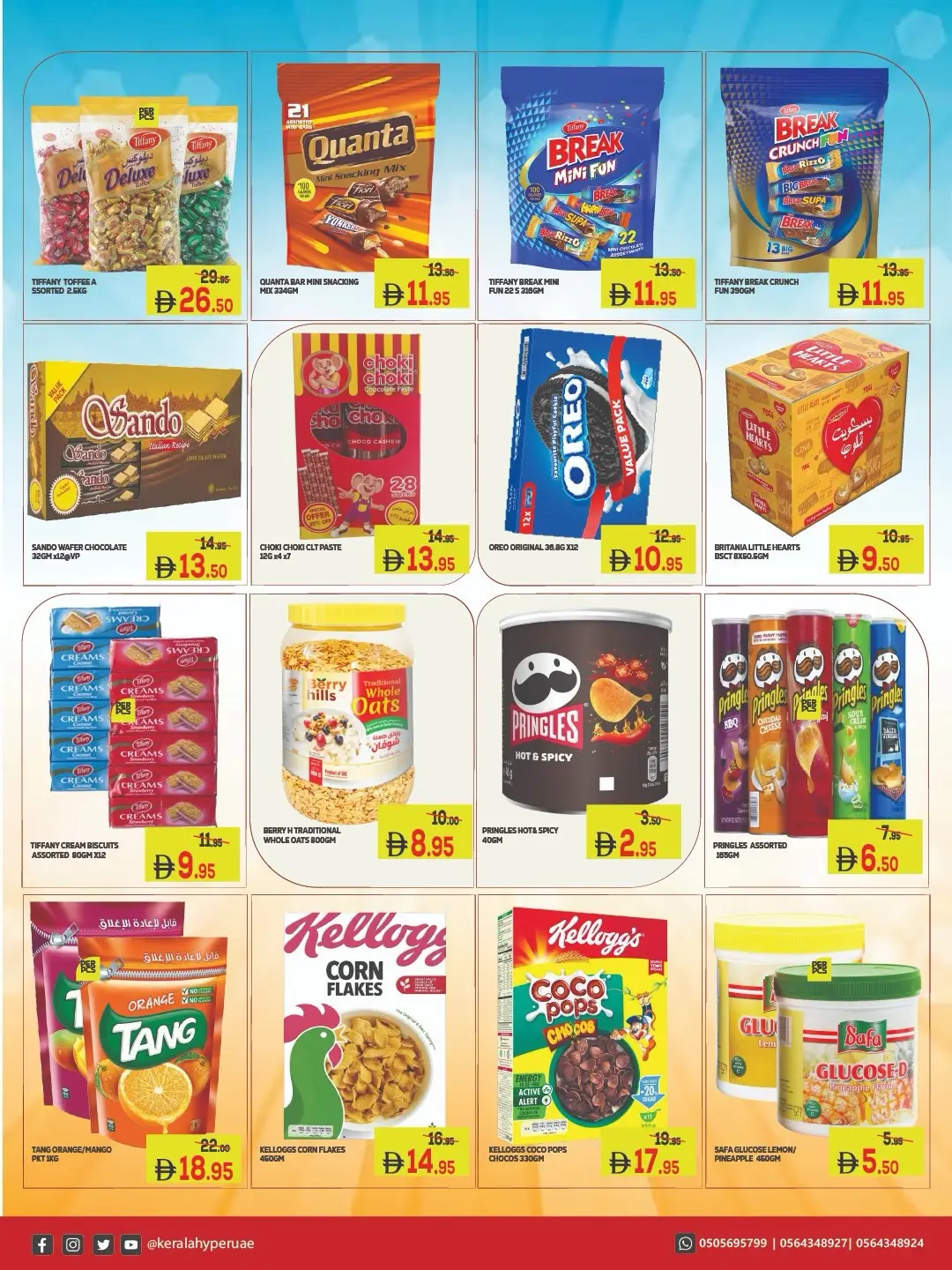 Kerala Hypermarket Sept Saver Offers | Back to School page 19