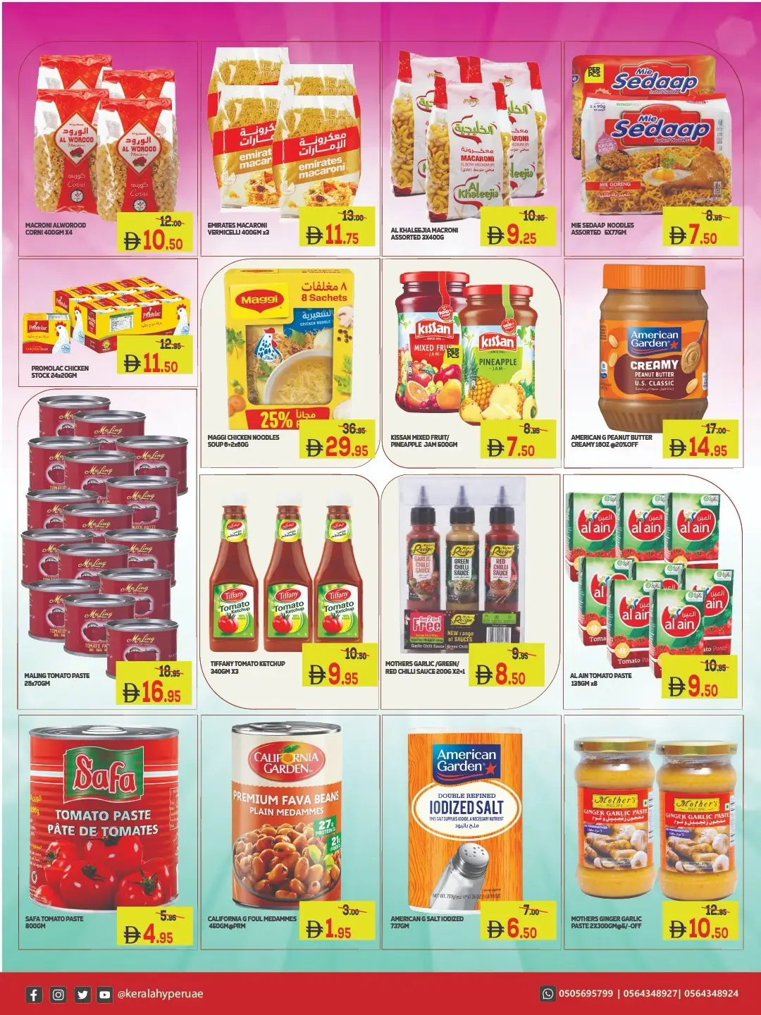 Kerala Hypermarket Sept Saver Offers | Back to School page 2
