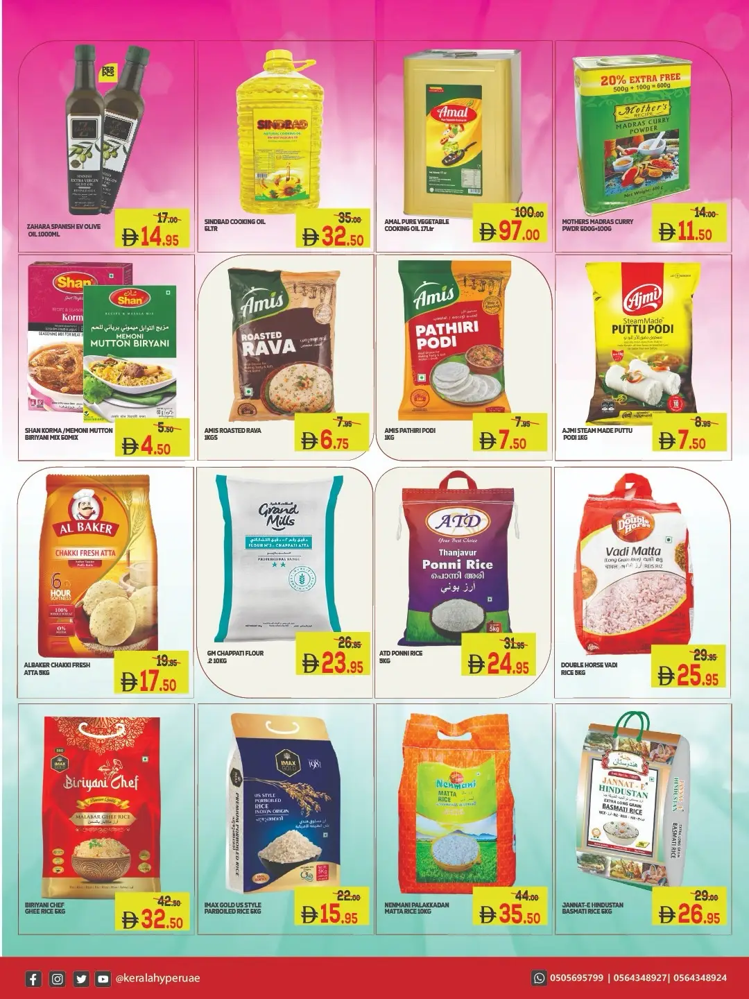 Kerala Hypermarket Sept Saver Offers | Back to School page 4