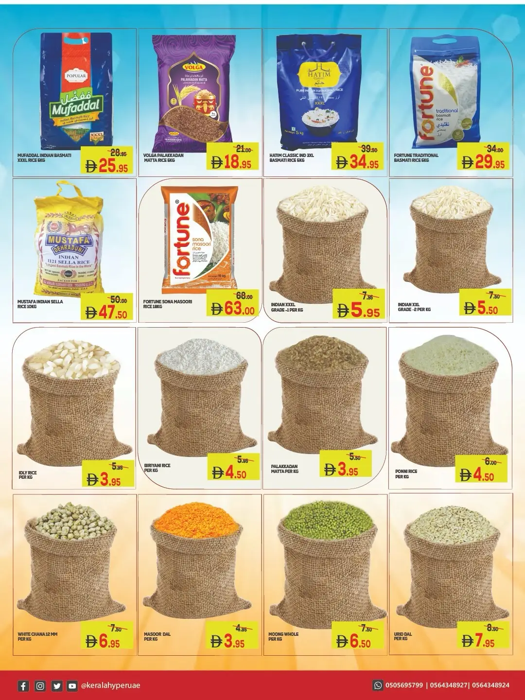 Kerala Hypermarket Sept Saver Offers | Back to School page 5