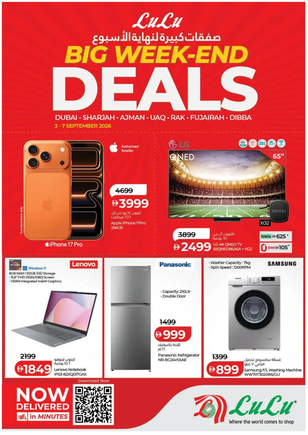 LuLu Big Week-End Deals | UAE Offers page 1