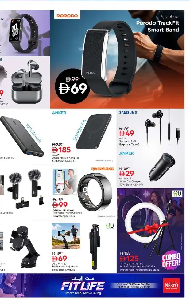 Nesto UAE | Fit Life Tech Offers & Deals page 2