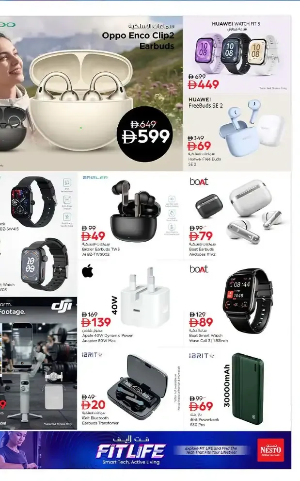 Nesto UAE | Fit Life Tech Offers & Deals page 6