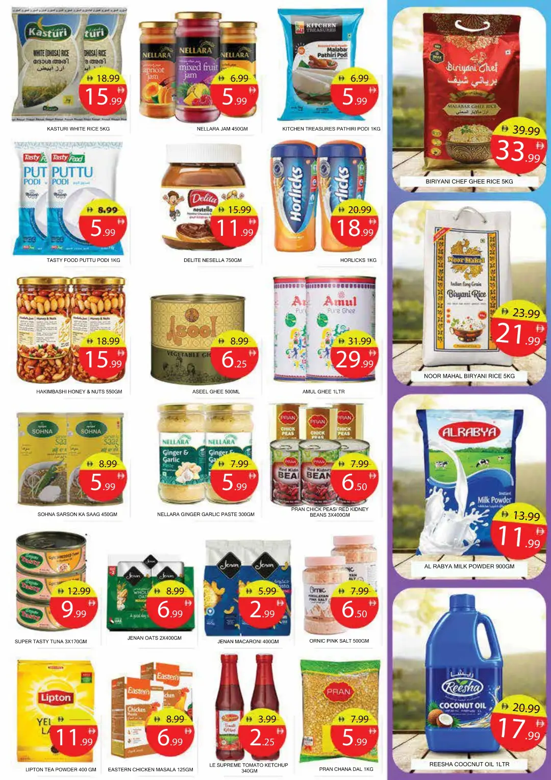 National Hypermarket Value Hunt Deals | Latest Offers page 3