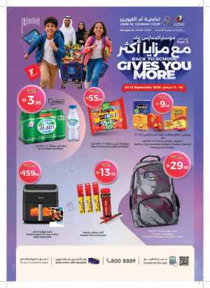 Umm Al Quwain Coop Back to School Deals flyer cover
