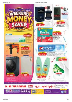 K.M. Trading Ajman | Latest Offers & Deals flyer cover