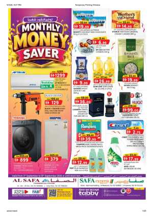 Al Safa Commercial Centre Al Ain | Offers & Deals flyer cover