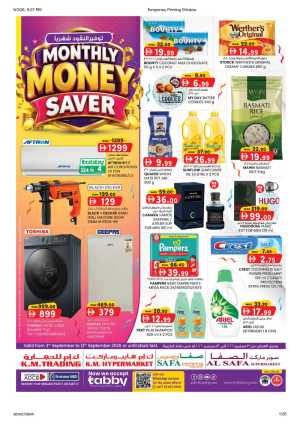 K.M. Trading Abu Dhabi | Latest Offers & Deals flyer cover