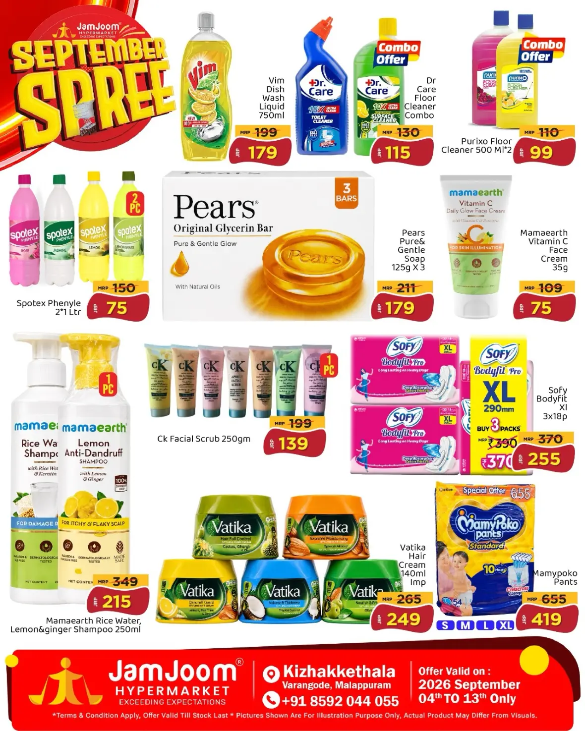 JamJoom Malappuram Offers | September Sale page 4
