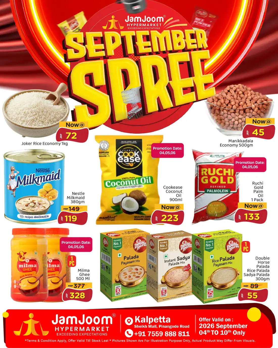 JamJoom Kalpetta Offers & Deals | Latest Savings page 1