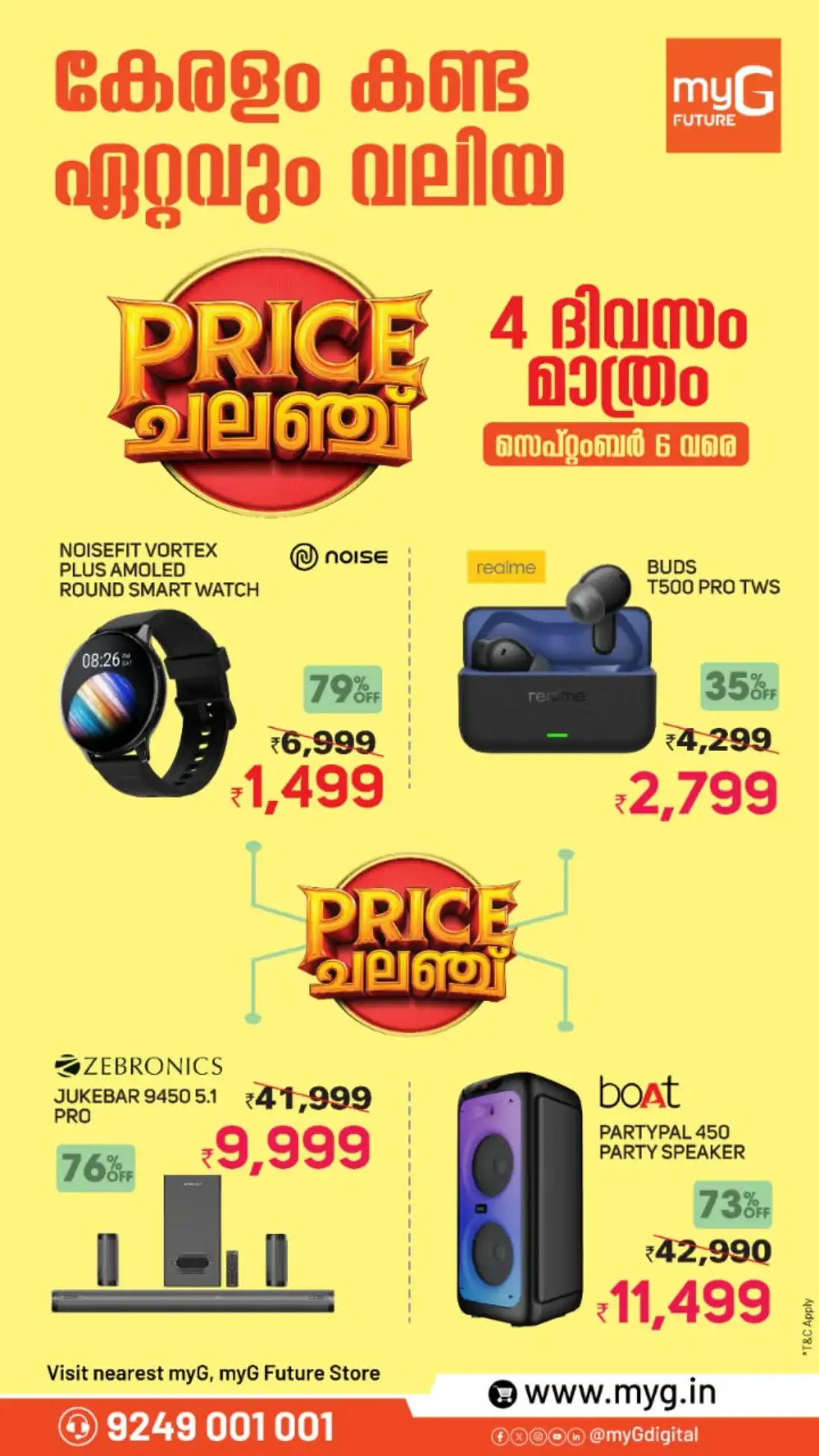 myG Price Challenge — Best Deals on TVs, Laptops & ACs page 10