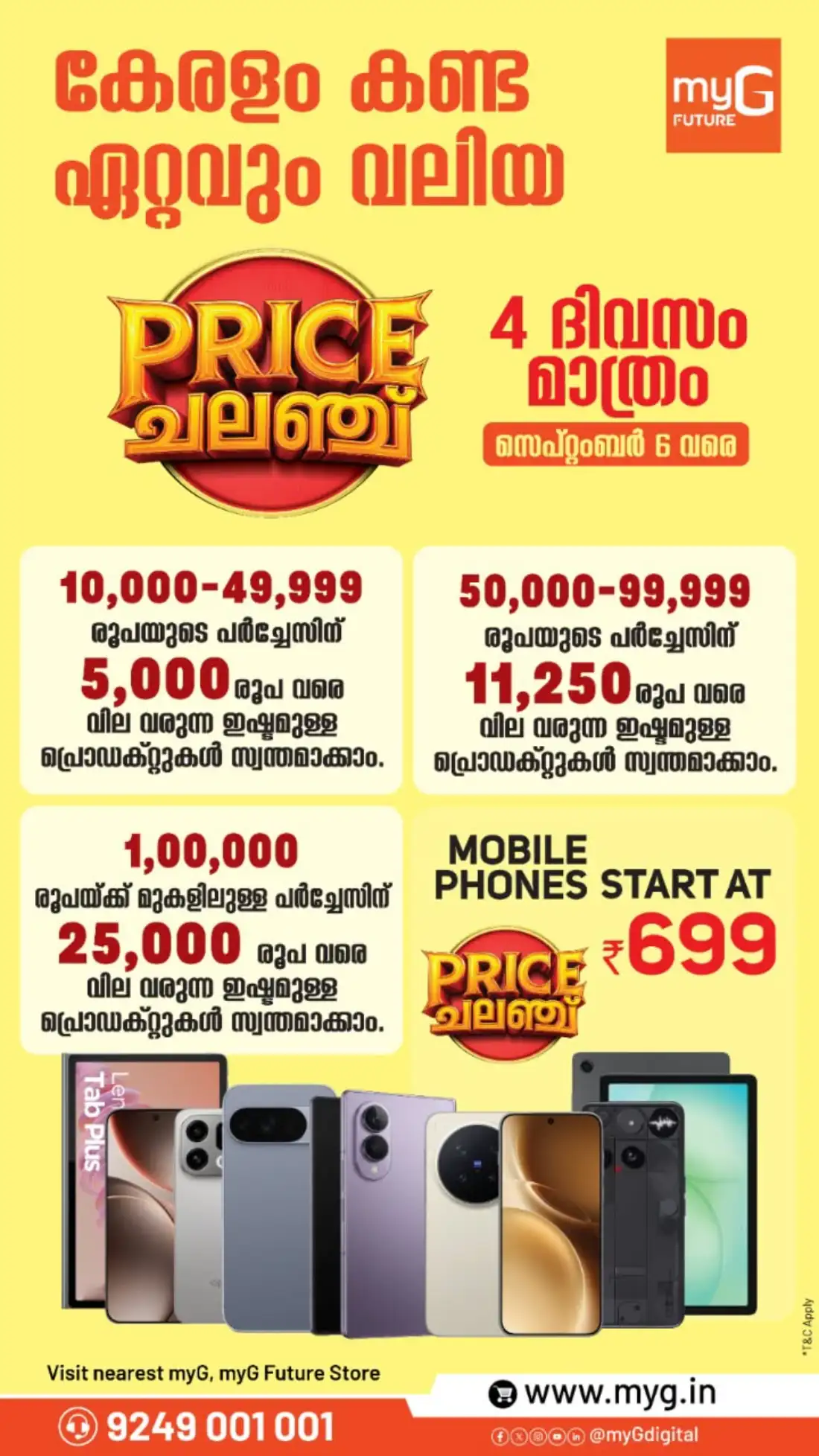 myG Price Challenge — Best Deals on TVs, Laptops & ACs page 2