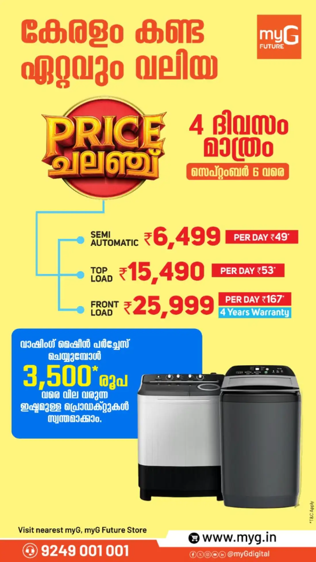 myG Price Challenge — Best Deals on TVs, Laptops & ACs page 3