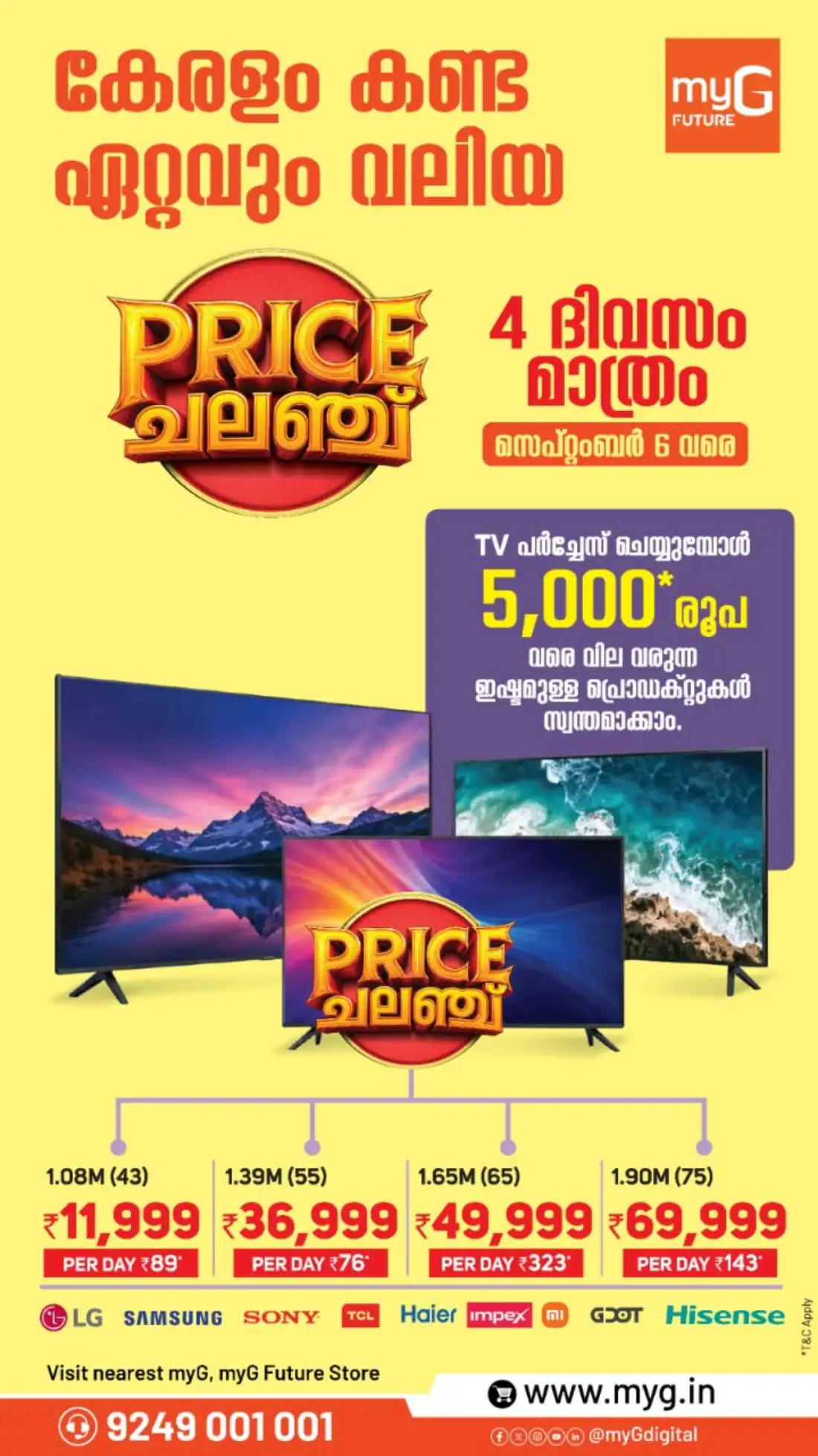myG Price Challenge — Best Deals on TVs, Laptops & ACs page 4