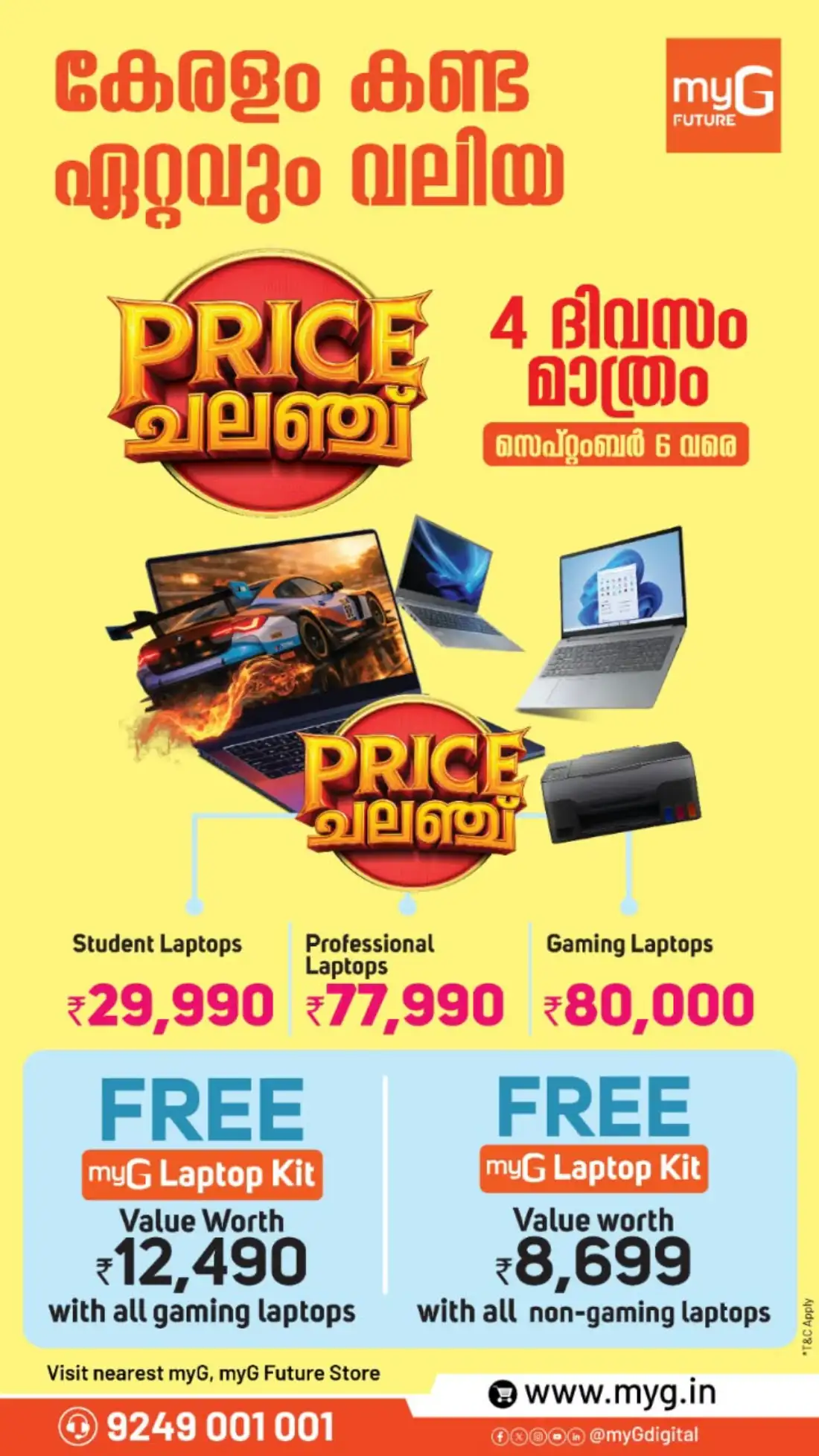 myG Price Challenge — Best Deals on TVs, Laptops & ACs page 5