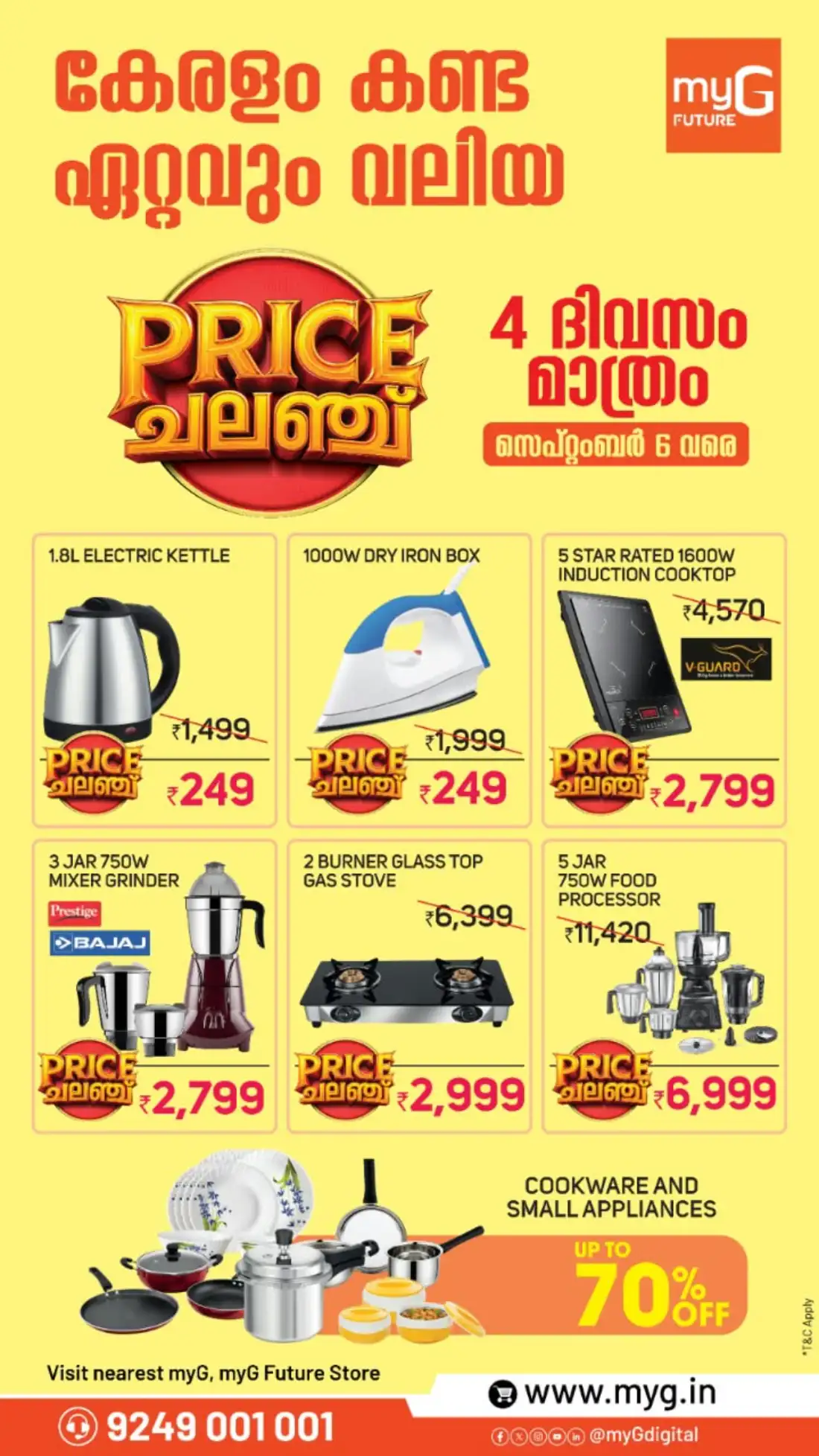 myG Price Challenge — Best Deals on TVs, Laptops & ACs page 7