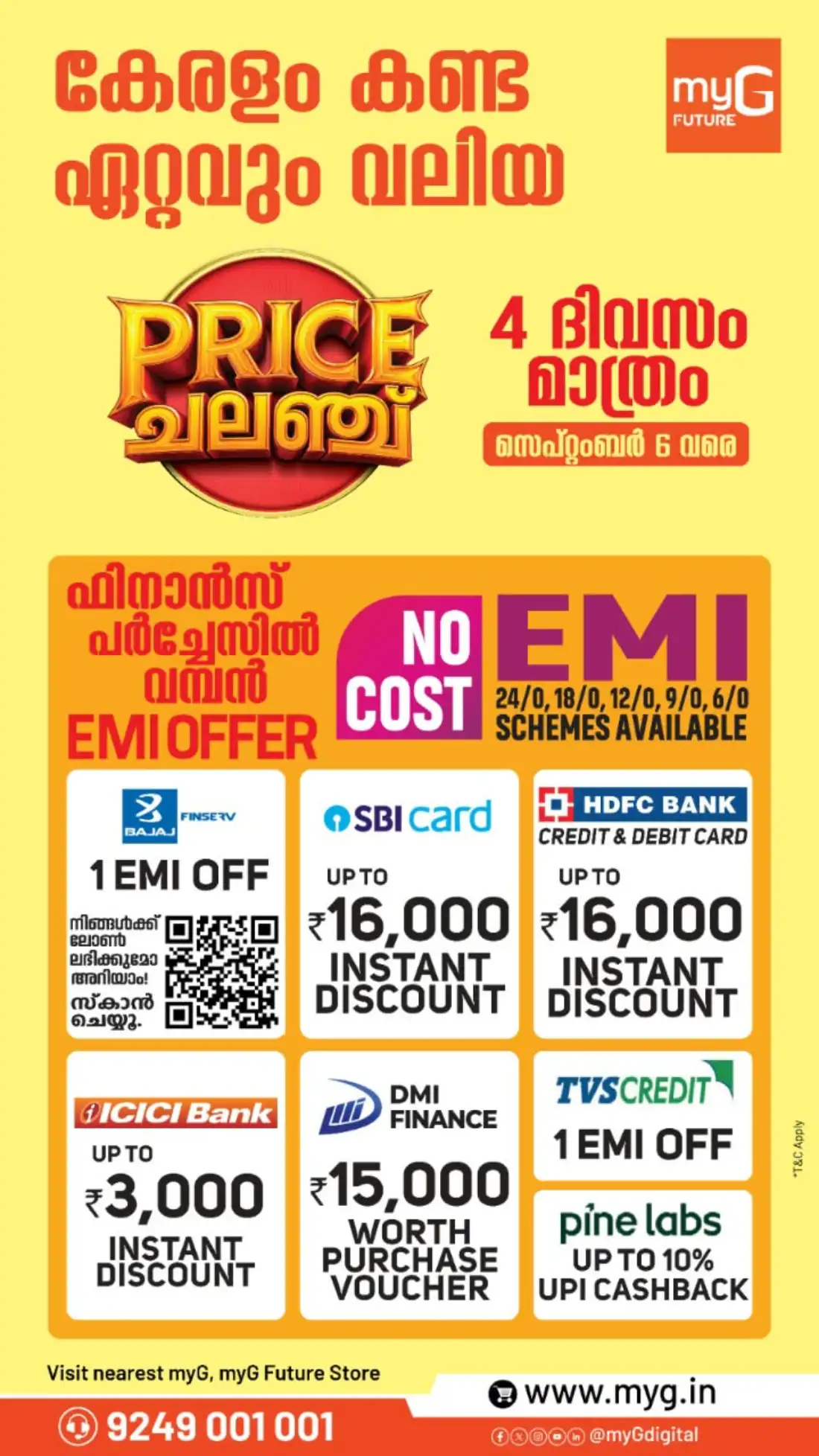 myG Price Challenge — Best Deals on TVs, Laptops & ACs page 8