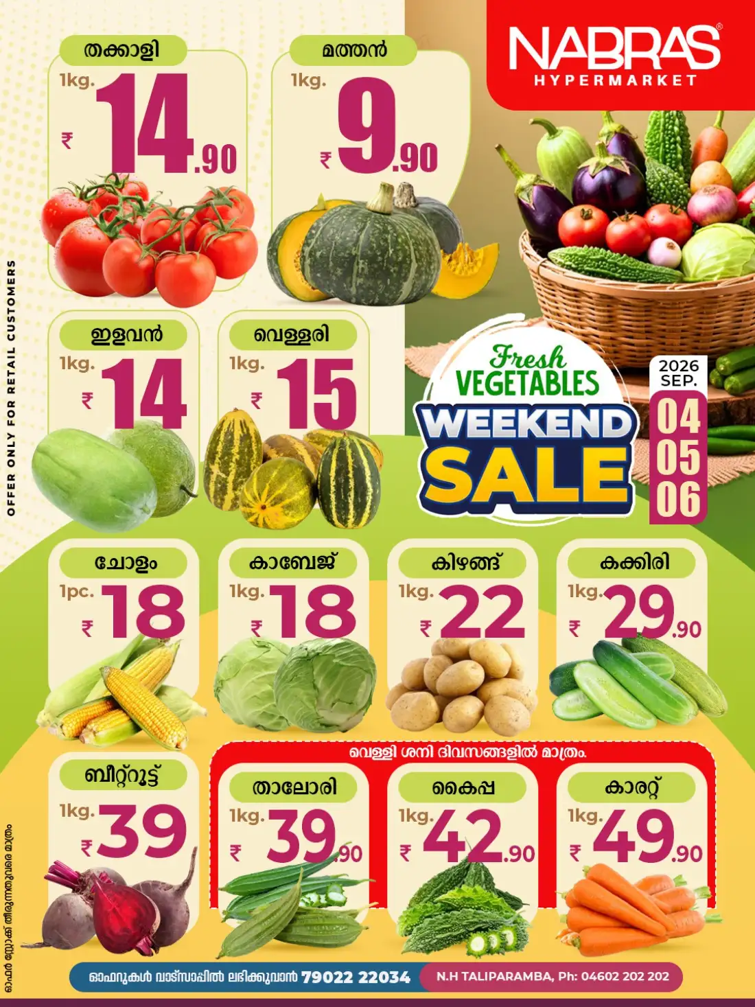 Weekend sale page 1